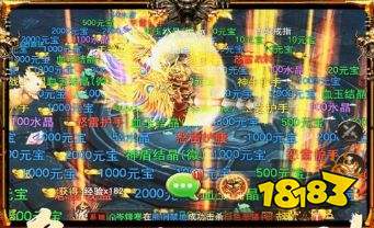 屠龙之巅安卓版