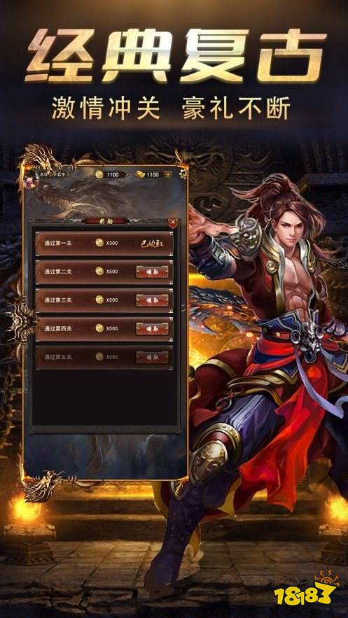 攻速魂环三人无双传奇