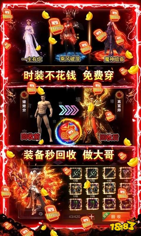 征与伐最新版
