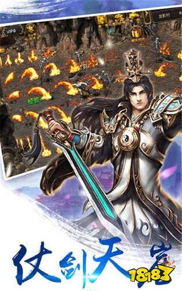 新开传奇发布网999 1