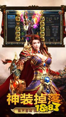 1.85游龙传奇二合一 1