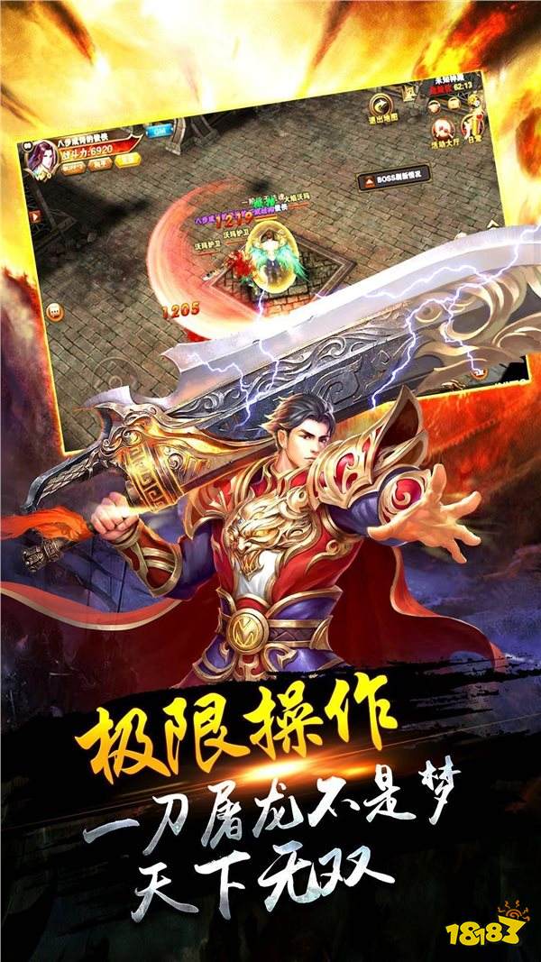 九流传奇安卓版