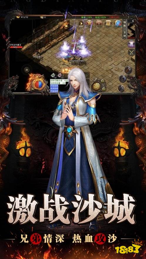 王者之魂新版 1