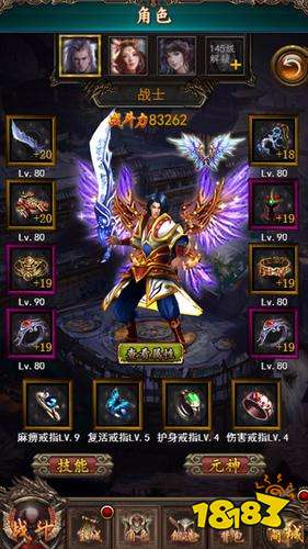 暗黑屠龙传奇单职业 1