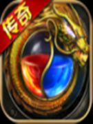 今日新开首区传奇