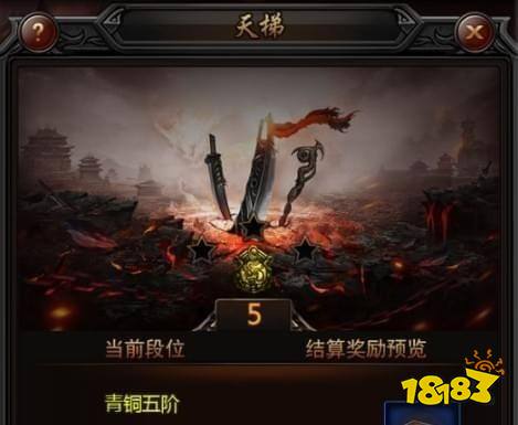 盛世龙城手游下载