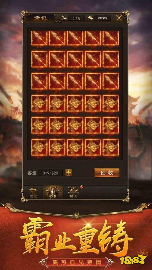 盛云剑灵迷失高爆版 1