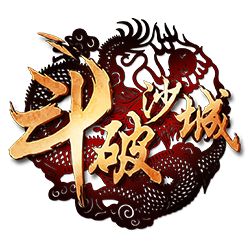 斗破沙城手游官网版