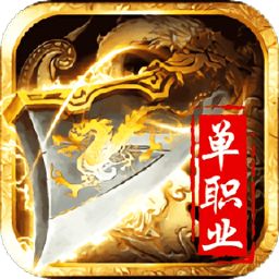 龙耀迷失极品版