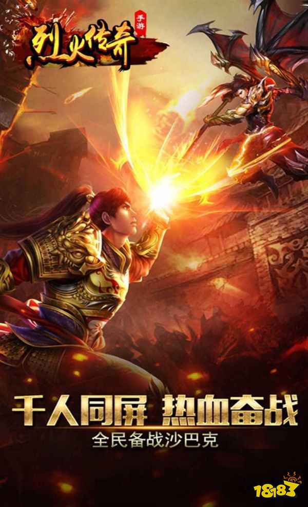 怒火一刀之古惑传奇 1