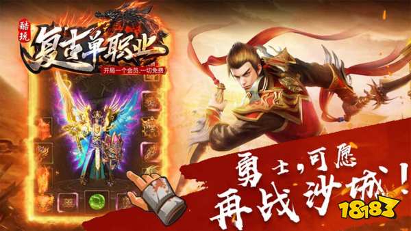 南阳华山传奇 1