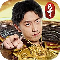 传奇盛世2bt版