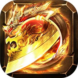 传奇公益服开服表