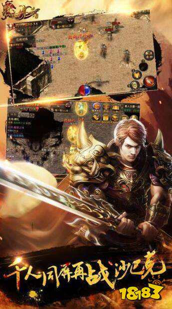 梦回合击180复古打金 1