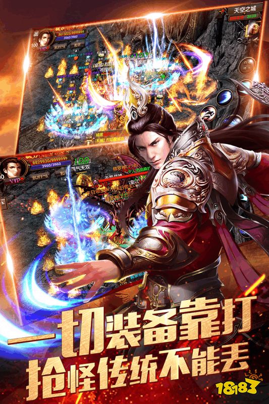 热血争霸高爆版手游 1