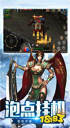 传奇冰雪打金版