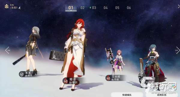 崩坏星穹铁道姬子值得培养吗 崩坏星穹铁道姬子强度分析_特玩网