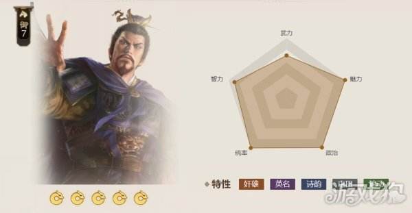 三国志战棋版单挑用谁好 最强单挑武将推荐