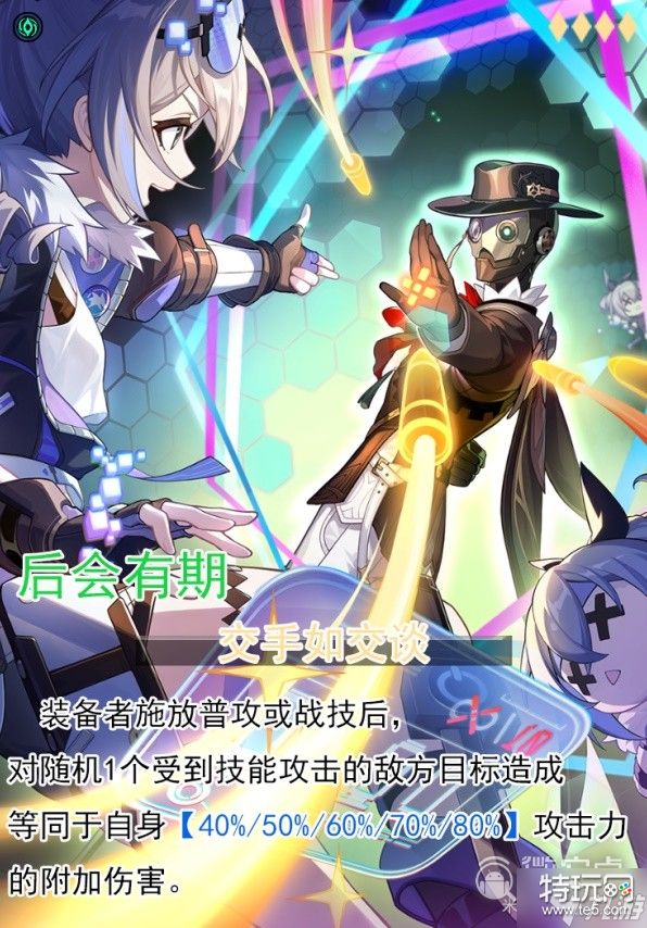 崩坏星穹铁道桑博技能介绍与队伍如何搭配_特玩网