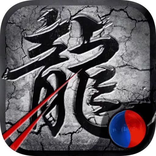 1.85复古传奇战神版