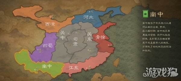 三国志战棋版入驻哪里好 入驻地点推荐