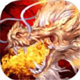 新开我本沉默传奇私服