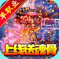 帝国王座神器无限刀传奇v1.1.0