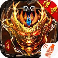 金猴传奇黑暗光年超变版