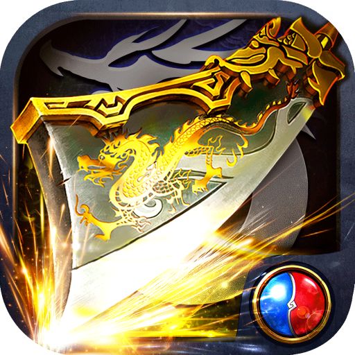 丹哥带你玩传奇蓝月至尊版