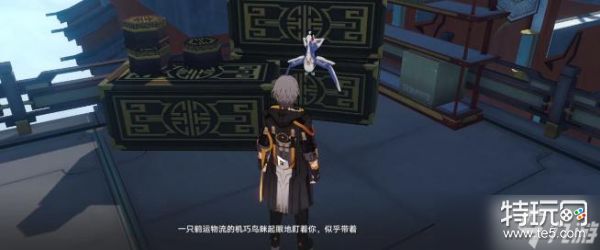 崩坏星穹铁道机巧鸟七故障色欲成就怎么达成_特玩网