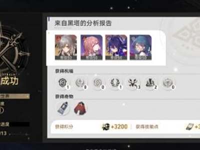 崩坏星穹铁道模拟宇宙六单核怎么快速过