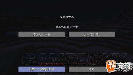 我的世界死亡如何不掉落物品 死亡防爆指令代码使用教程_特玩网