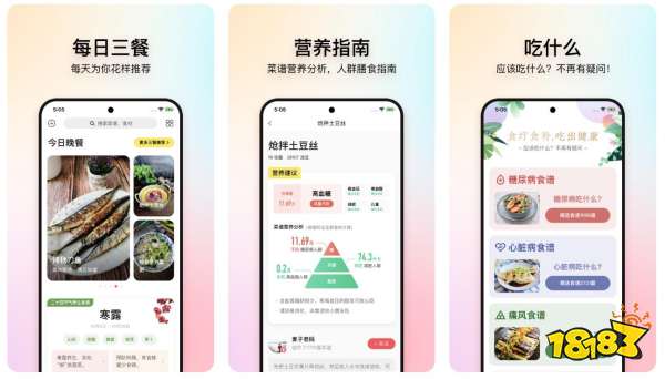 安博体育官方搜周边美食的app清点(图6)