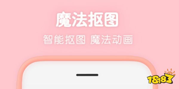 博鱼中国热门照片后期app合集(图3)