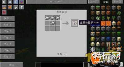 我的世界1.7.10 更多门MOD_特玩网