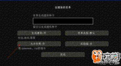 我的世界如何联机 我的世界多人联机详细教程