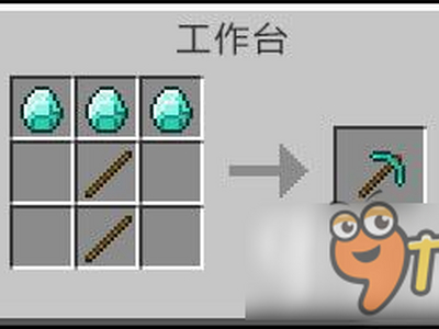 我的世界中国版钻石镐怎么获得 钻石镐获得途径_特玩网