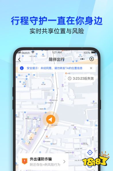 好用的清理内存APP推荐(图2)