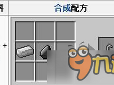 我的世界中国版打火机怎么制作 打火机合成表分享_特玩网