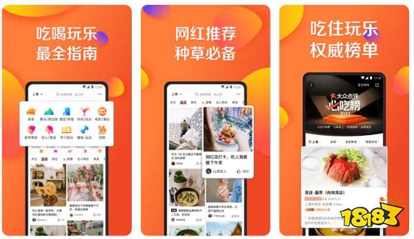 澳门人威尼斯官网搜周边美食的app盘点(图4)
