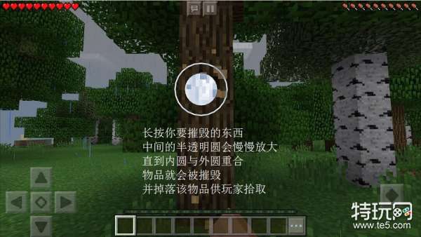 一、发家致富全靠撸树_特玩网
