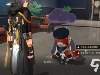 崩坏星穹铁道帕姆得分任务攻略 帕姆得分任务怎么做_特玩网