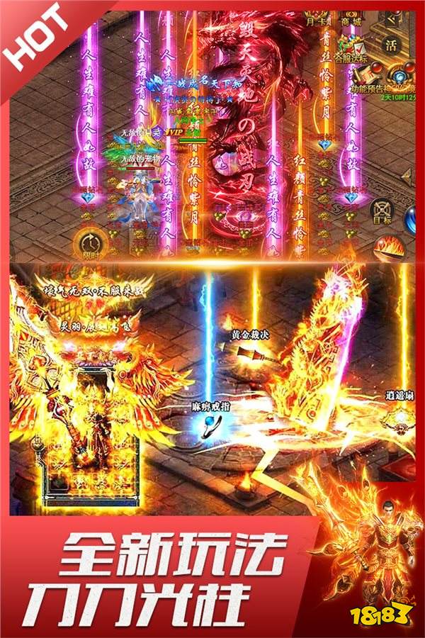 君临传奇折扣版