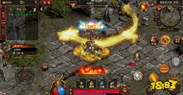 骑战天下传奇世界手游-骑战天下传奇最新版本下载