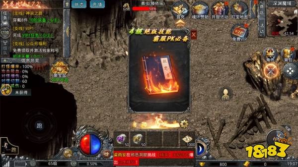 绿毒攻速版贪玩传奇手游下载-绿毒攻速版贪玩传奇最新版下载