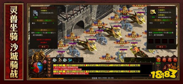 王者传世狂暴传奇2022游戏下载,王者传世狂暴传奇2022最新版下载v4.21.4