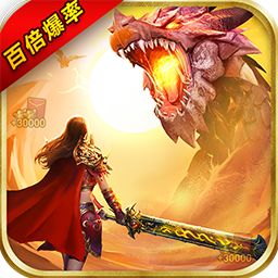 狂刀屠龙单职业