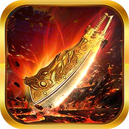 烈火沙城发布网  v1.0