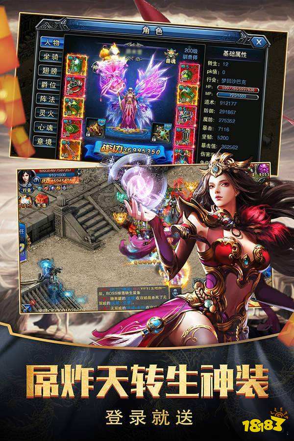 神器大陆单职业下载-神器大陆单职业2022最新版下载 神器大陆单职业下载-神器大陆单职业2022最新版下载