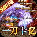 烈火屠龙手  v3.1